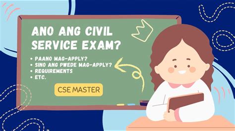 ano ang civil service exam